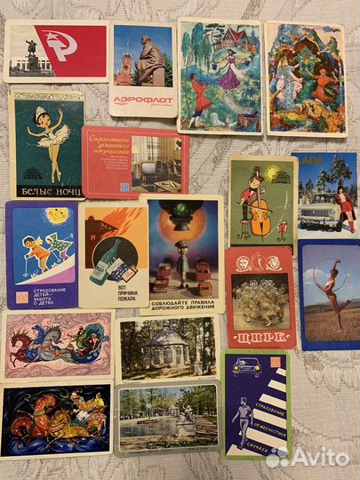 Календари советского периода