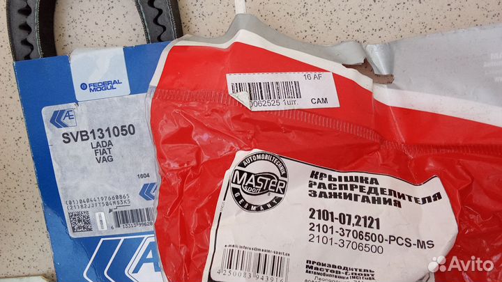 Свечи зажигания