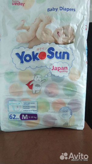 Подгузники yokosun m