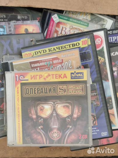 Диски пк коробом