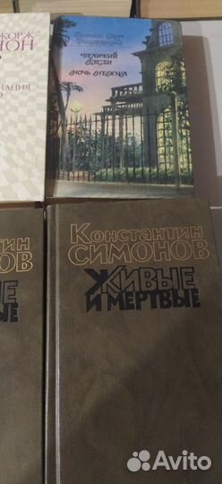 Книги интересные