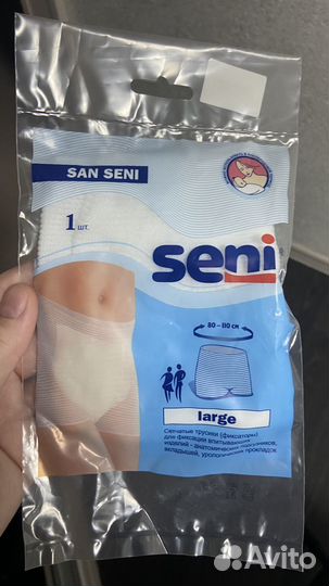 Трусы послеродовые