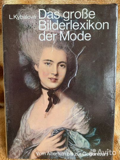 Das Grosse Bilderlexicon der Mode