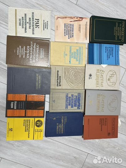 Старинные книги по медицине