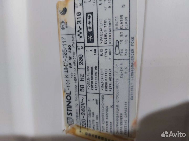 Холодильник б/у Стинол-102.44 Доставка. Гарантия