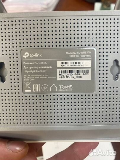 Smart tv приставка Ростелеком