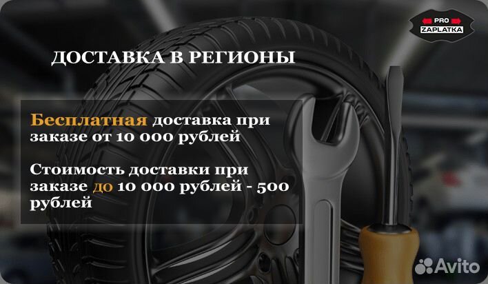 Штуцер (Елочка-папа) (10мм)