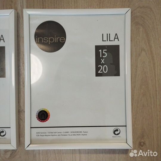 Фоторамка 15 на 20