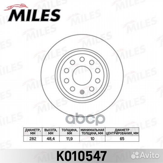 Диск тормозной задний audi A3/skoda octavia/YET