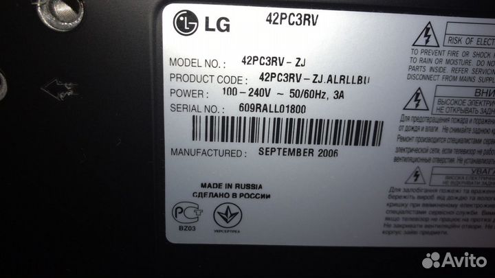 Продам телевизор