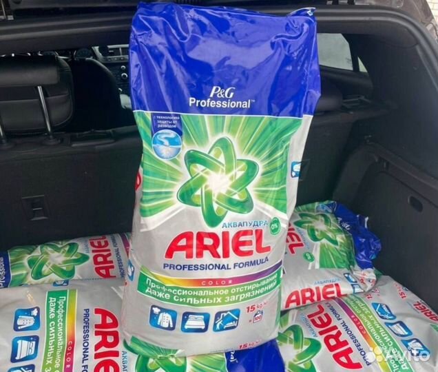 Стиральный порошок 15 кг Ариэль Ariel Турция