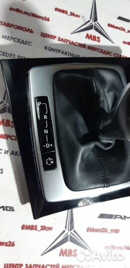 Ручка АКПП мерседес w204 рест