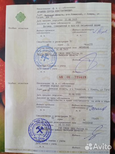 Москвич 2140 1.5 МТ, 1979, 100 000 км