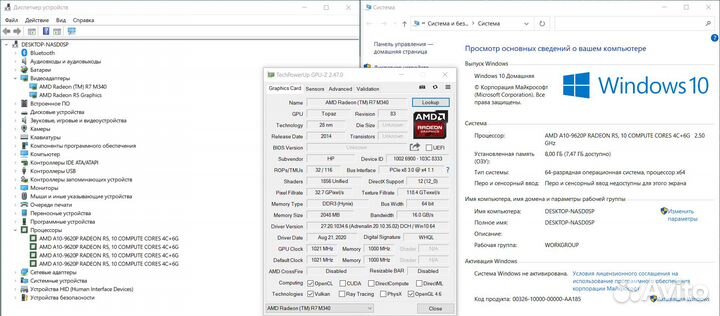 Ноутбук HP на AMD A10-9620P/ 4 ядра/ full HD