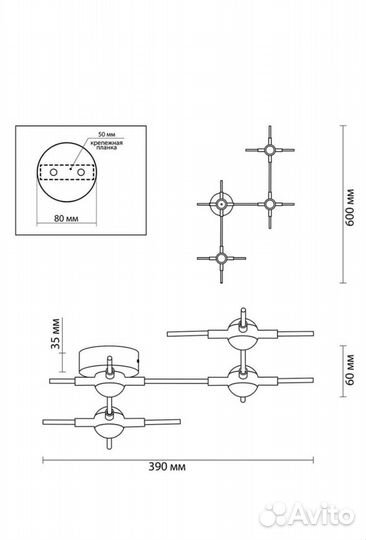 Настенный светильник Odeon Light Costella