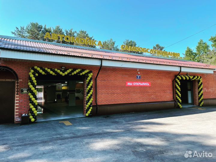 Требуется администратор