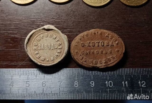 Старые свинцовые пломбы