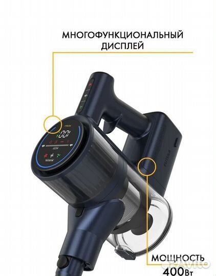 Беспроводной пылесос Xiaomi Futula V14