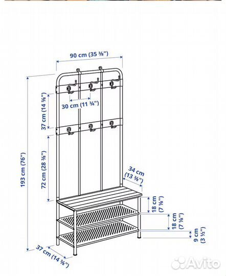 IKEA pinnig (пиннинг) Вешалка+скамейкой