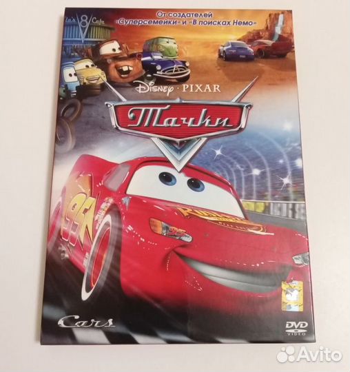 Мультфильм 