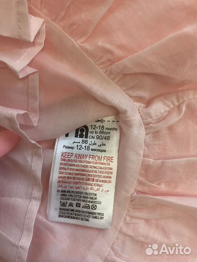 Платье mothercare 86