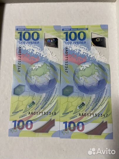 Банкнота 100 рублей сочи 2018