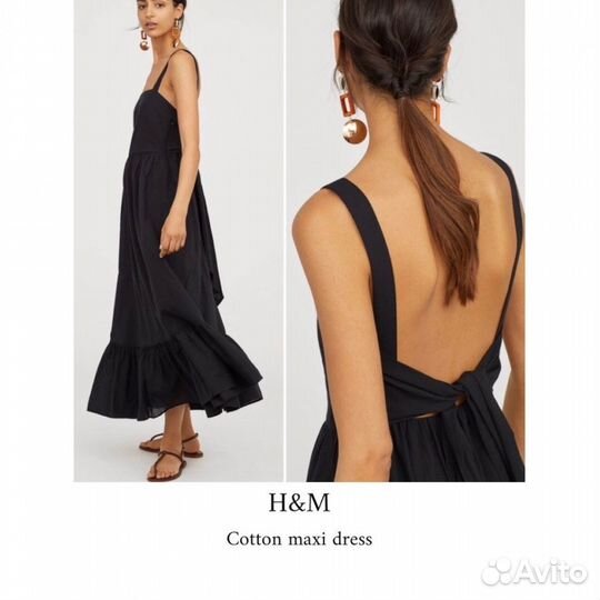 H&M платье