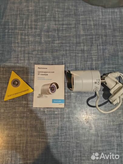 Уличная камера видеонаблюдения