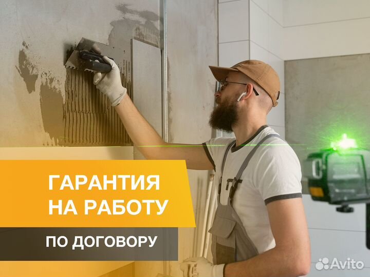 Ремонт коммерческих помещений/ремонт офисов