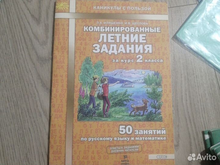 Задания энциклопедия