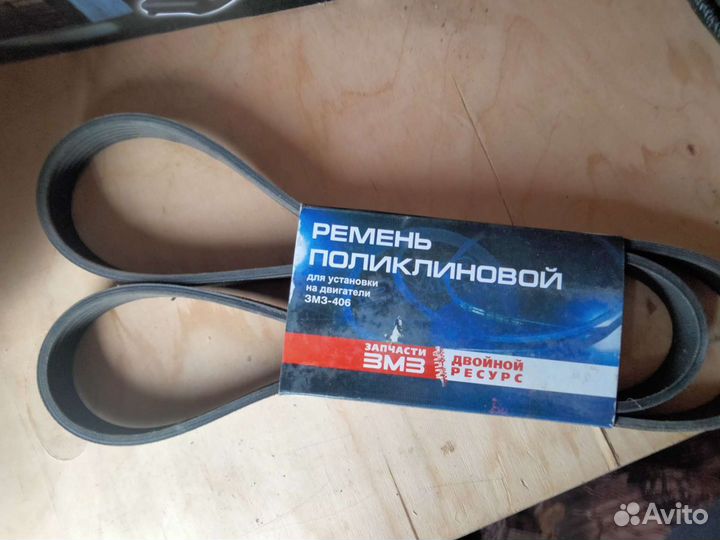 Ремень 406