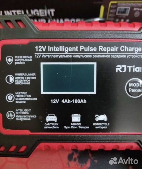 Зарядное устройство для акб Новый Доставка