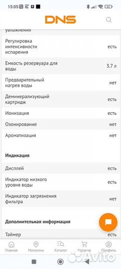 Увлажнитель Timberk THU UL 28E