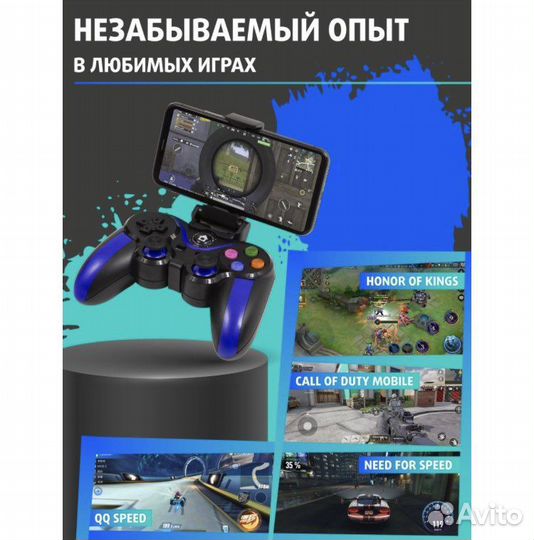 Геймпад для телефона джостик