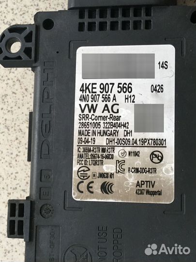 Датчик слепых зон комплект Audi Cayenne 3 Touareg