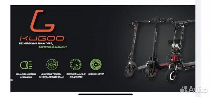 Электросамокаты в Белгороде