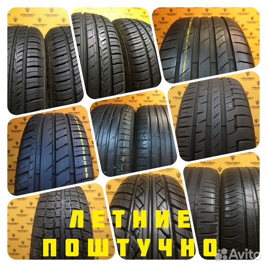 Pirelli Ice Zero 185/65 R15