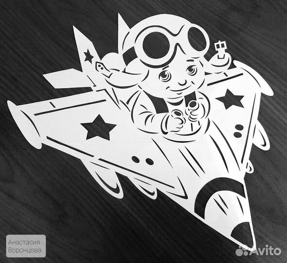 Вытанки на 23 февраля, 8 марта, 9 мая и т.п