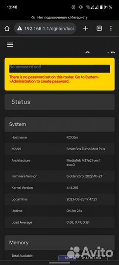 Smartbox turbo + plus rooter