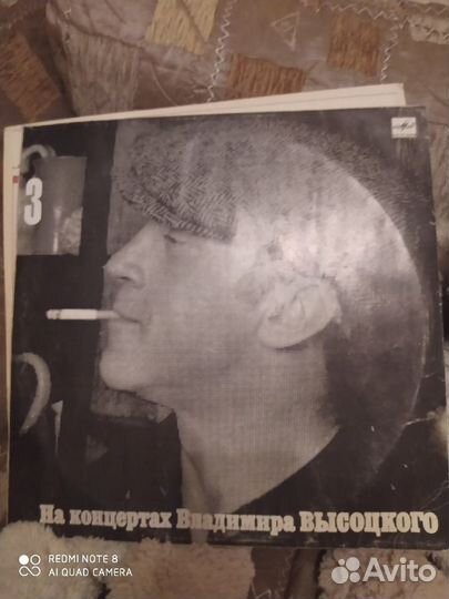 Пластинки виниловые