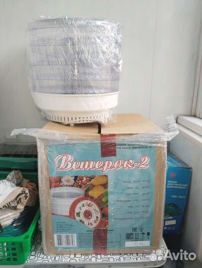 Сушилка для овощей и фруктов Ветерок 2