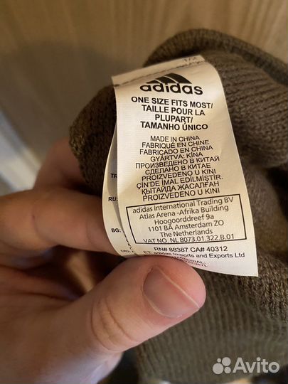 Шапка без отворота