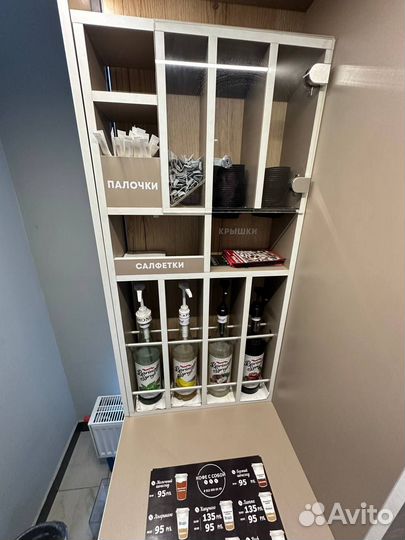 Кофейня самообслуживания