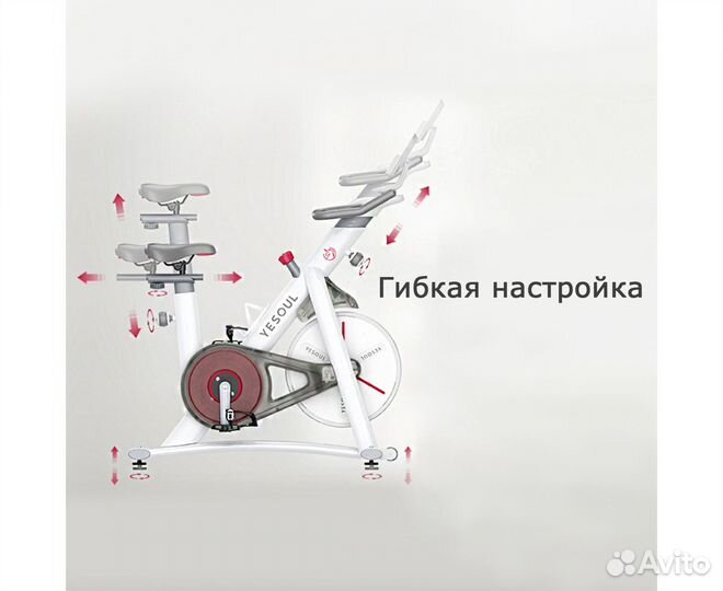 Велотренажёр Yesoul BS3-W