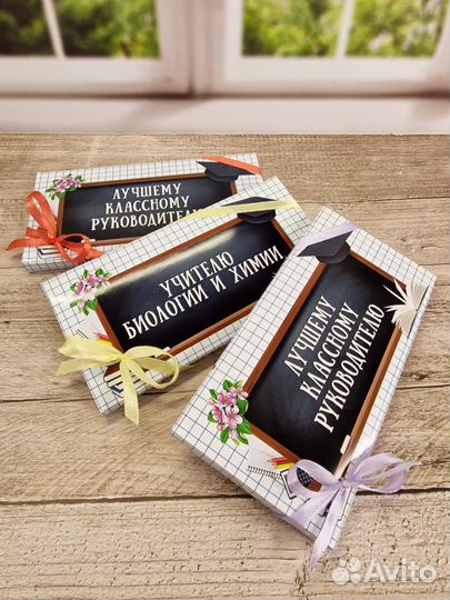 Шоколад к дню учителя