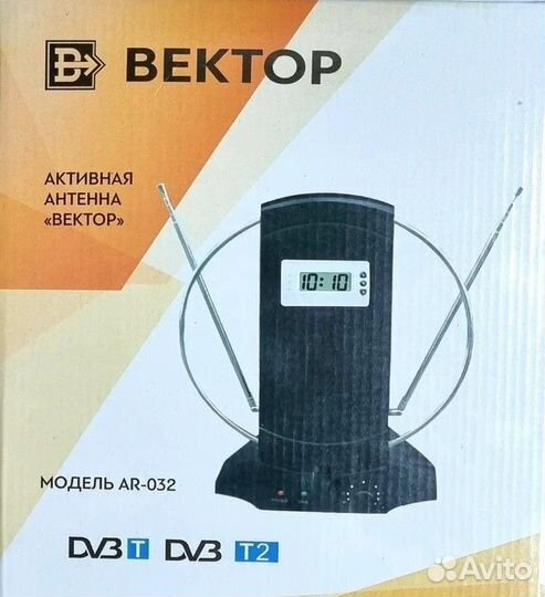 Антенна TV Вектор AR-032 Активная сеть/часы