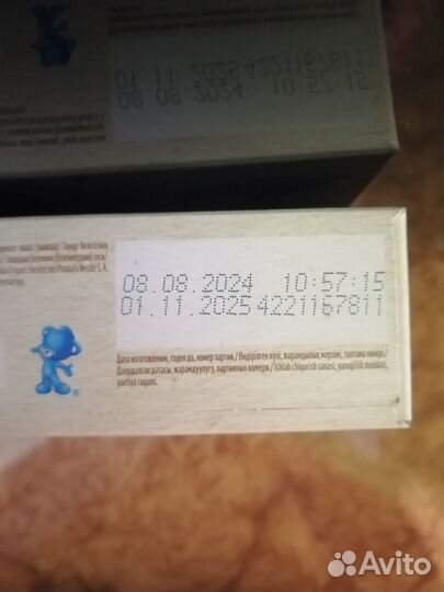 Детская каша,безмолочная