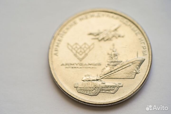 Монеты 25руб 2017 Карабин и 2018 Армейские игры