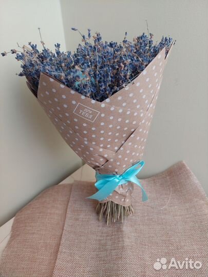 Лавандовый букет на день учителя