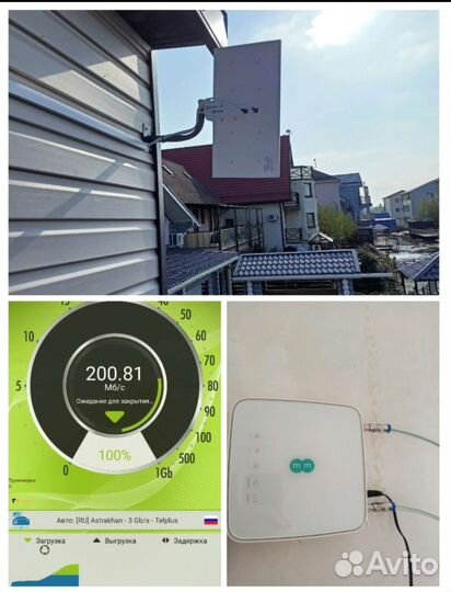 МТС Спутниковое тв и Интернет